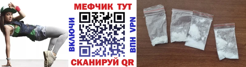 Где купить Байкальск Гашиш  COCAIN  Мефедрон  АМФ  Бошки Шишки  СОЛЬ 