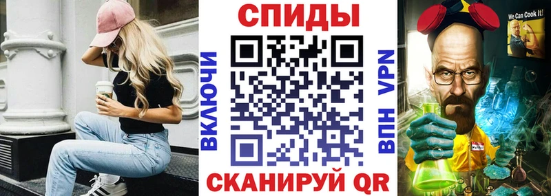 АМФЕТАМИН Premium нарко площадка как зайти Байкальск