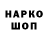 МДМА VHQ Davron Gaitov