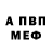 Метадон мёд Sgushoenka _