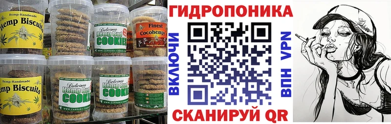 Печенье с ТГК марихуана  Байкальск 