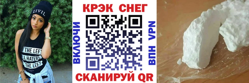где продают   Байкальск  COCAIN VHQ 