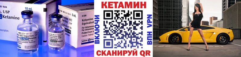 blacksprut ССЫЛКА  Байкальск  Кетамин ketamine  магазин  наркотиков 