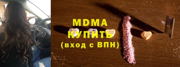 мяу мяу мука Новокубанск