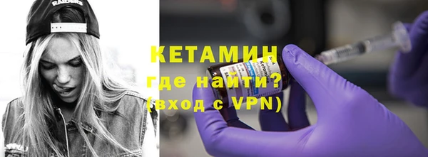 прущая мука Армянск