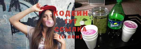 мескалин Алексин