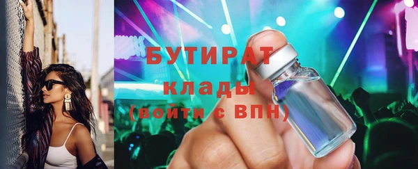 мескалин Алексин