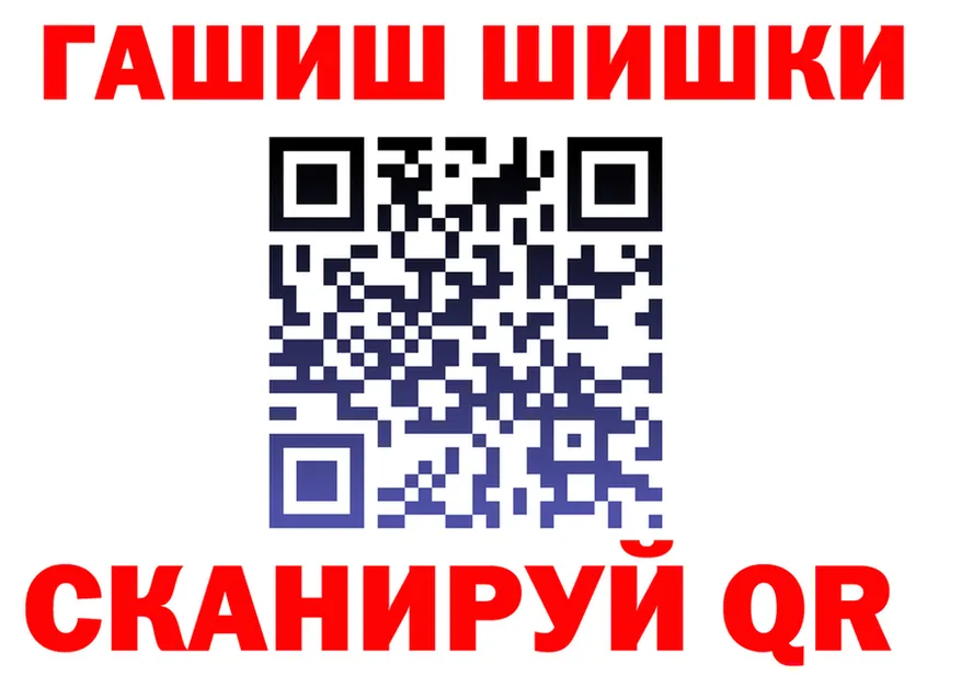 Cannafood марихуана ССЫЛКА дарк нет blacksprut Байкальск