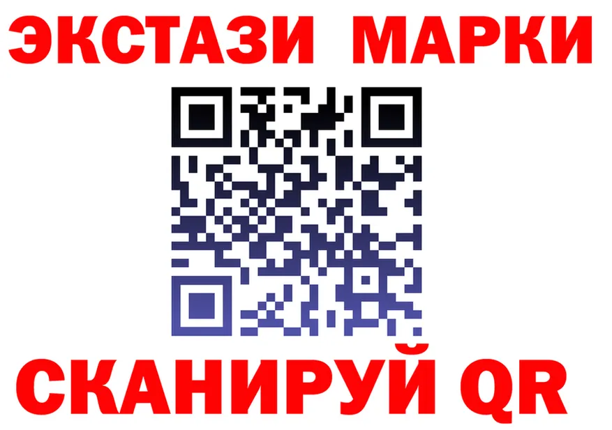 Марки N-bome 1,5мг ССЫЛКА нарко площадка omg Байкальск