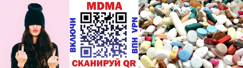 что такое   Байкальск  МДМА молли 