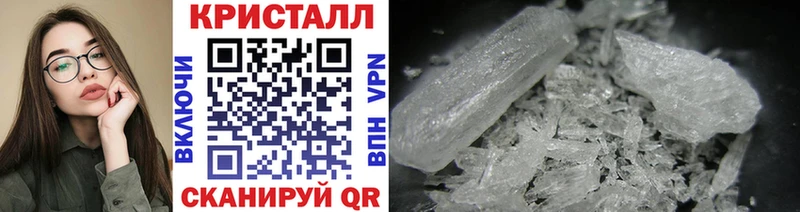 Метамфетамин винт  дарнет шоп  Байкальск 