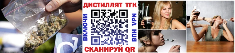 Дистиллят ТГК гашишное масло  наркота  Байкальск 