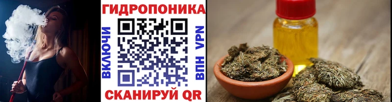 Марихуана планчик Байкальск